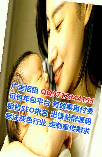 陈仓试管婴儿投资经营部